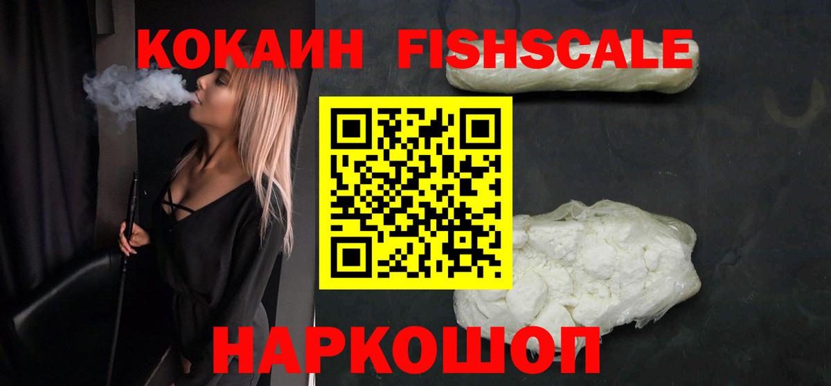 Гагарин  Cocaine Колумбийский  КОКАИН 97%  КОКАИН  Вход с VPN 