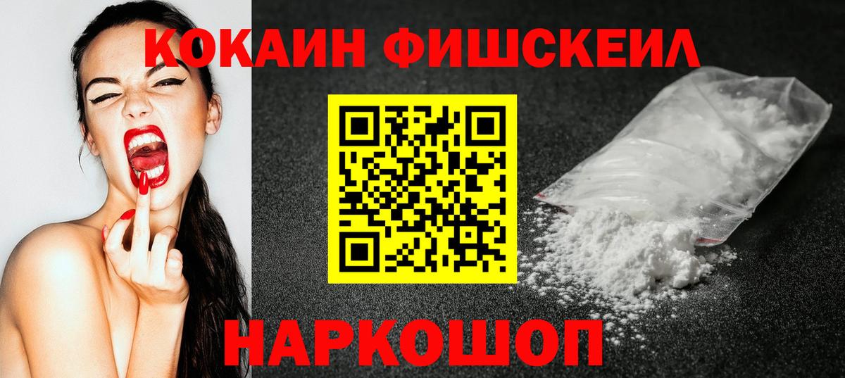 COCAIN Перу Гагарин