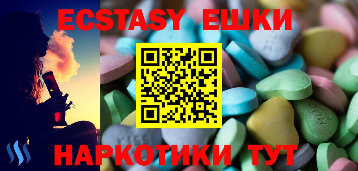 Гагарин  MEGA ССЫЛКА  ЭКСТАЗИ 250 мг  Вход с VPN  ЭКСТАЗИ ешки  Ecstasy 