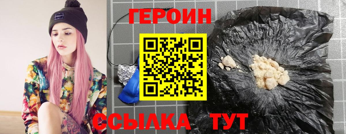 Гагарин  ГЕРОИН VHQ  Вход с VPN 