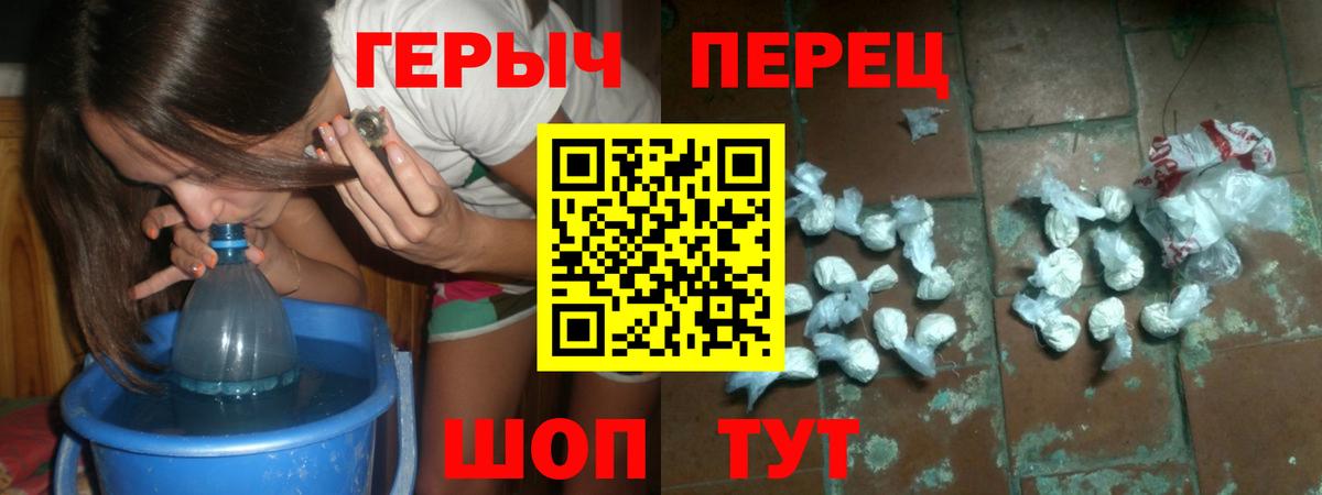 Героин хмурый Гагарин