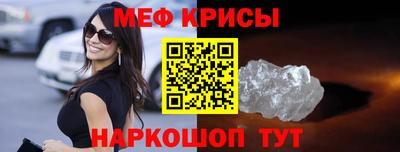 наркотики Железногорск
