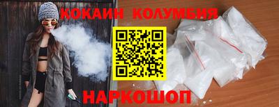 наркотики Железногорск