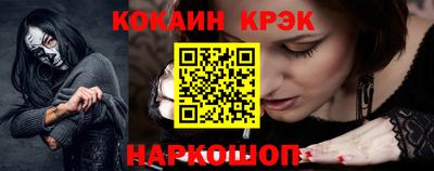 COCAINE Ефремов