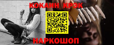 COCAINE Ефремов