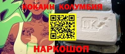 COCAINE Ефремов