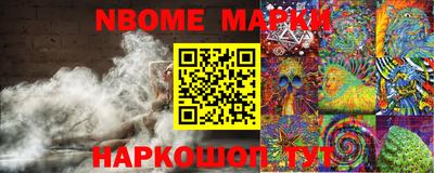 МДМА Железноводск