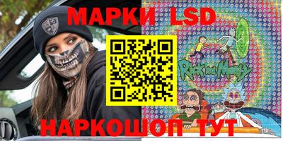 МДМА Железноводск