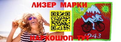 наркотики Железногорск