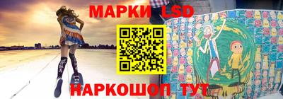 наркотики Железногорск