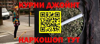 МДМА Железноводск