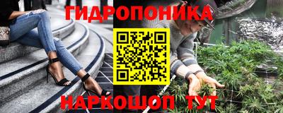 МДМА Железноводск