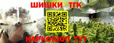 МДМА Железноводск