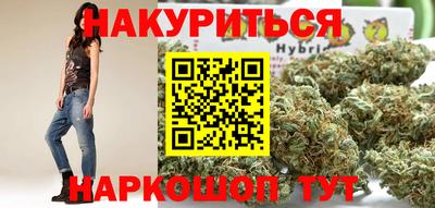 МДМА Железноводск