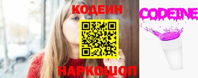 МДМА Железноводск