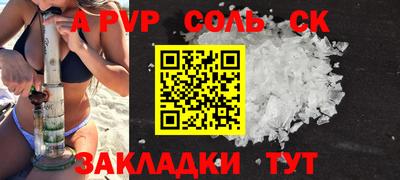 COCAINE Ефремов