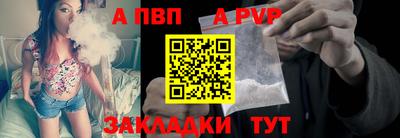 наркотики Железногорск