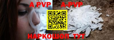 МДМА Железноводск