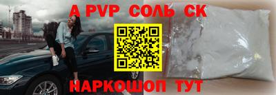 COCAINE Ефремов