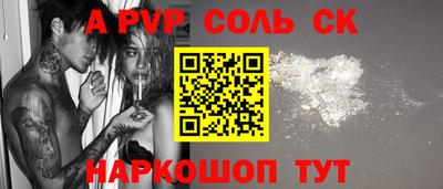 МДМА Железноводск