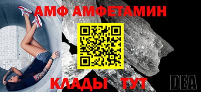 МДМА Железноводск