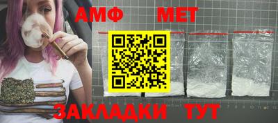 МДМА Железноводск