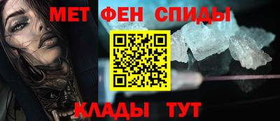 МДМА Железноводск