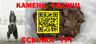 МДМА Железноводск
