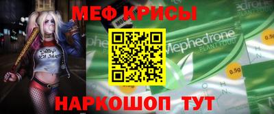 МДМА Железноводск