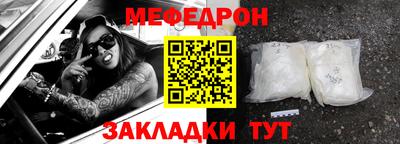 МДМА Железноводск