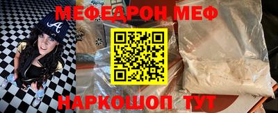 наркотики Железногорск