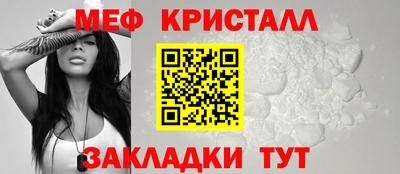 наркотики Железногорск