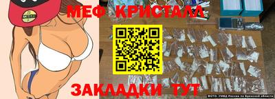 COCAINE Ефремов