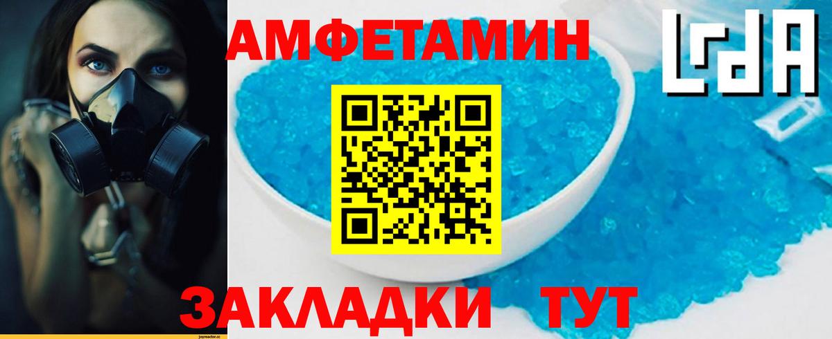 Метамфетамин пудра Гагарин
