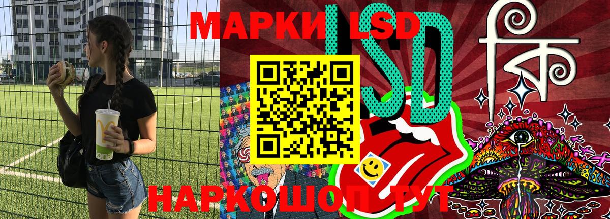 Марки NBOMe 1500мкг Гагарин