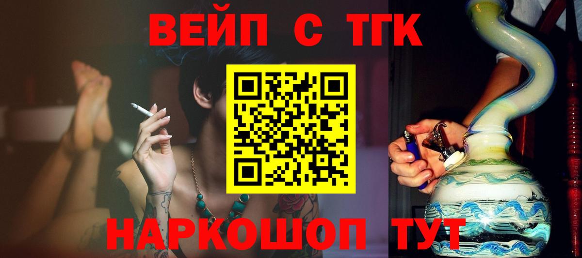 Гагарин  ТГК Wax  Вход с VPN 