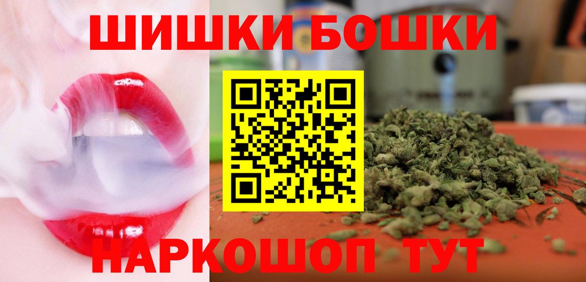 Гагарин  Бошки марихуана Amnesia  Вход с VPN  Конопля White Widow  Бошки Шишки тримм  Бошки Шишки AK-47 